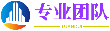 投顾介绍